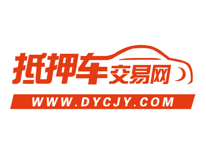 在哪買(mǎi)抵押車(chē)_抵押買(mǎi)車(chē)是融資租賃_抵押買(mǎi)車(chē)和抵押貸款的區(qū)別