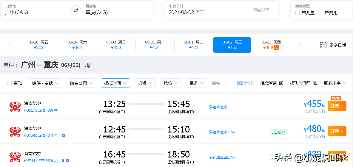 長(zhǎng)江三峽游輪路線(xiàn)_長(zhǎng)江三峽輪船游_長(zhǎng)江三峽游輪攻略