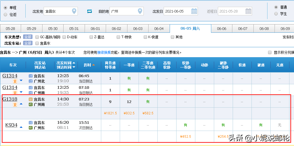 長(zhǎng)江三峽游輪攻略_長(zhǎng)江三峽游輪路線(xiàn)_長(zhǎng)江三峽輪船游