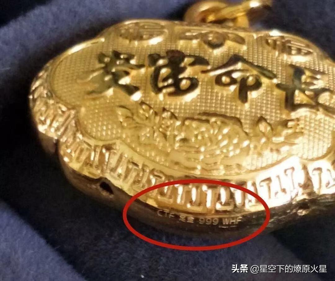 足金的差別_金916和足金999的區(qū)別_足金與999怎么區(qū)分