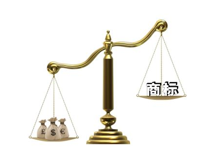 商標(biāo)注冊每年多少錢_注冊商標(biāo)以后是不是每年交錢_注冊商標(biāo)每年都要花錢么