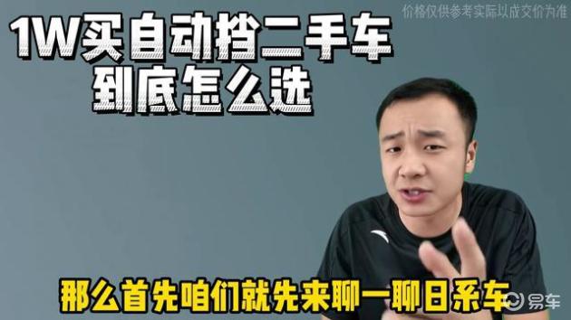二手車交易市場(chǎng)自動(dòng)擋的_急賣二手車1萬(wàn)2萬(wàn)自動(dòng)擋_二手車個(gè)人出售自動(dòng)擋