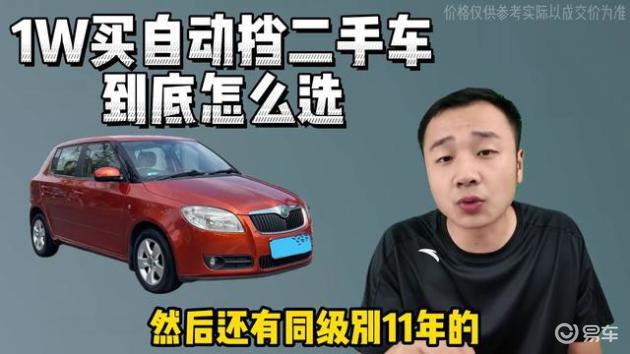 二手車個(gè)人出售自動(dòng)擋_急賣二手車1萬(wàn)2萬(wàn)自動(dòng)擋_二手車交易市場(chǎng)自動(dòng)擋的