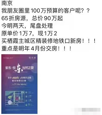 南京碧桂園價(jià)格_南京碧桂園開盤價(jià)格_南京碧桂園房價(jià)