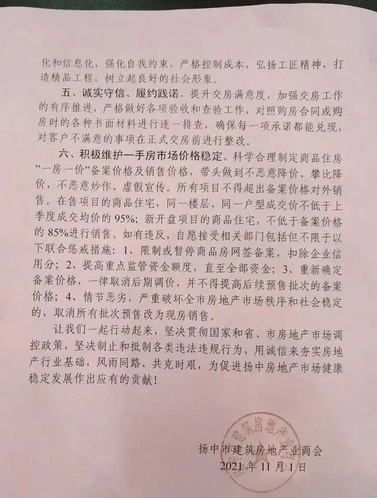南京碧桂園開盤價(jià)格_南京碧桂園價(jià)格_南京碧桂園房價(jià)
