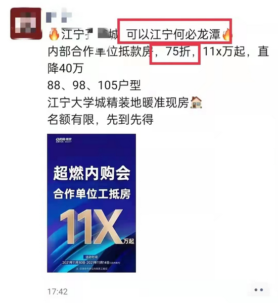 南京碧桂園價(jià)格_南京碧桂園開盤價(jià)格_南京碧桂園房價(jià)