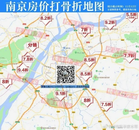 南京碧桂園開盤價(jià)格_南京碧桂園房價(jià)_南京碧桂園價(jià)格