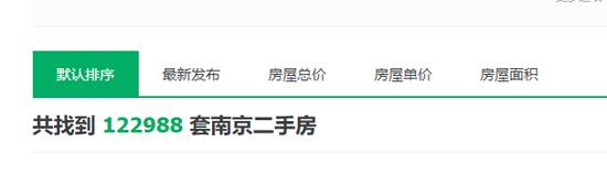南京碧桂園房價(jià)_南京碧桂園價(jià)格_南京碧桂園開盤價(jià)格