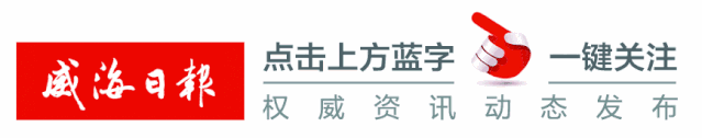 山東威海旅游攻略必玩的景點_山東威海旅游景點全景_山東威海旅游景點推薦