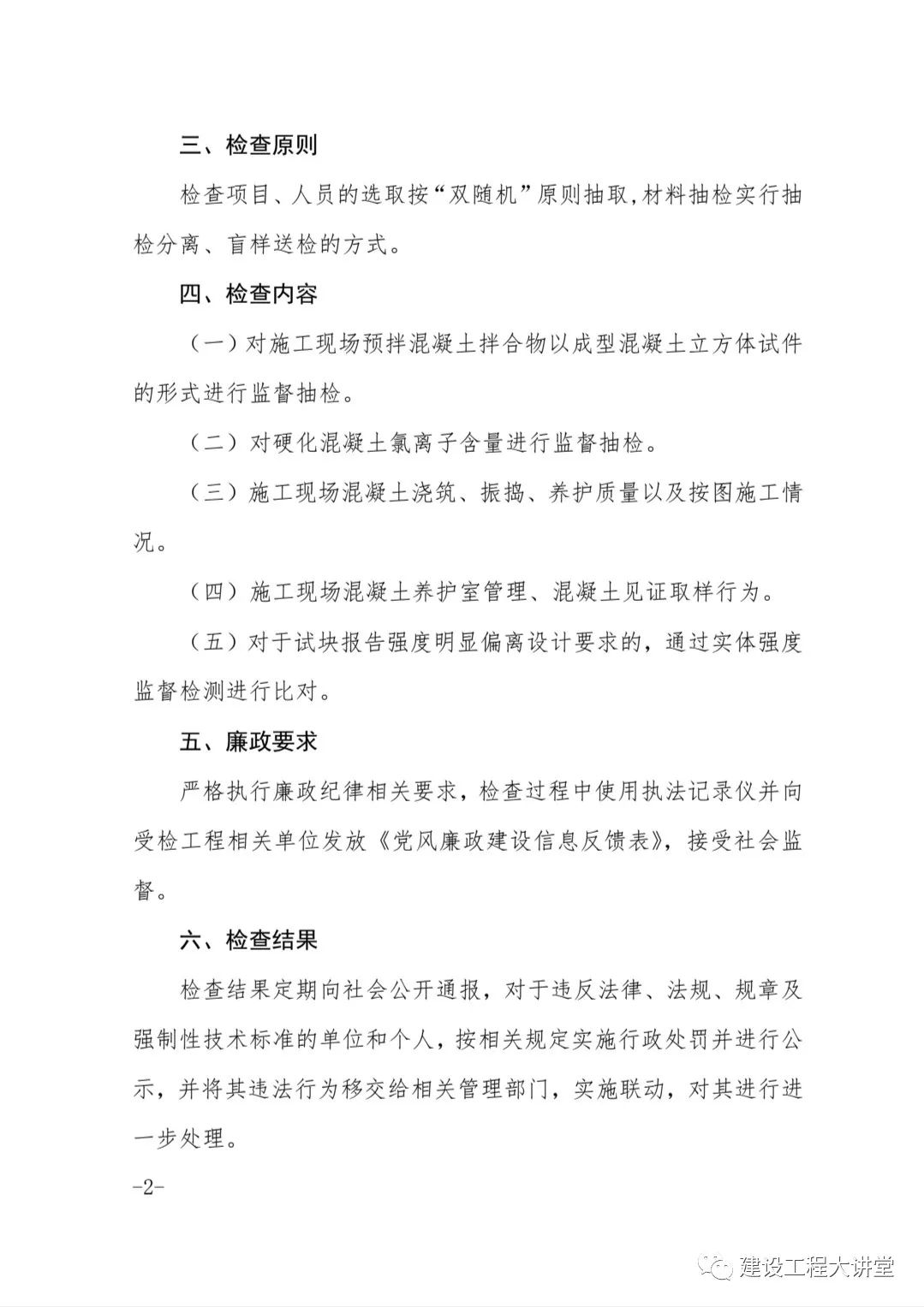 上海市建設(shè)工程安質(zhì)監(jiān)總站網(wǎng)站_上海市安質(zhì)檢總站_上海市質(zhì)安監(jiān)總站電話