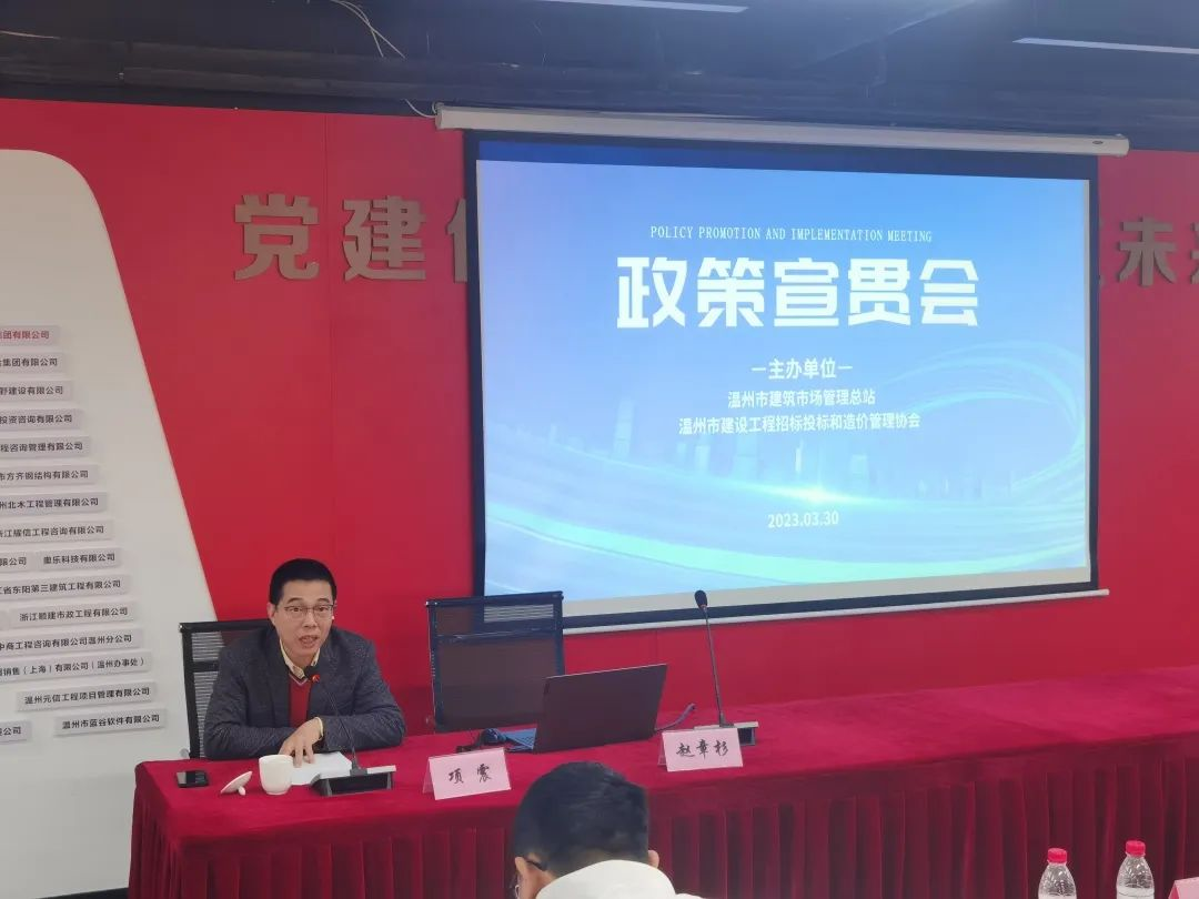 溫州市招投標(biāo)交易中心_溫州市建設(shè)工程招投標(biāo)網(wǎng)站_溫州招標(biāo)投標(biāo)公共服務(wù)平臺