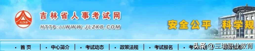 2025年中級注安考試報名時間_2025年注安考試網(wǎng)上報名流程_江蘇省二建報名網(wǎng)站