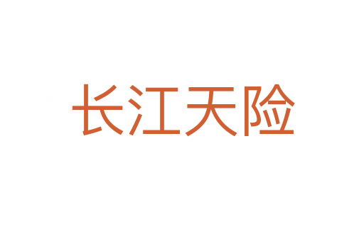 長(zhǎng)江天險(xiǎn)