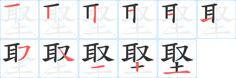埾的筆順?lè)植窖菔?>
					
                    <hr />
                    <h2>埾的基本信息</h2>
                    <div   id=